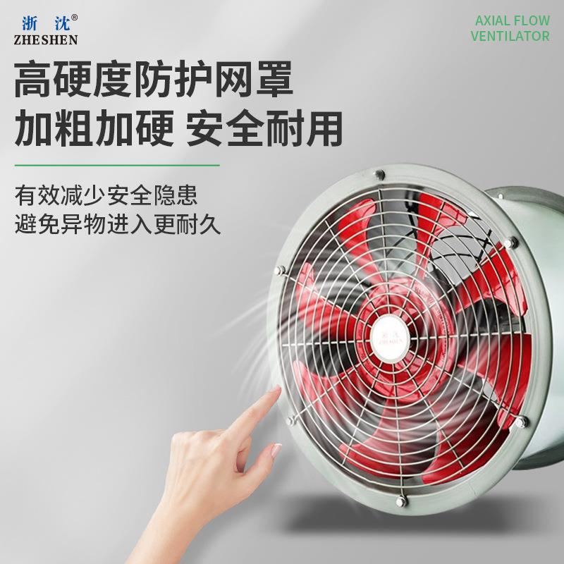沈力防爆轴流风机220V工业用BT35-11管道固定式排风机通风机380V
