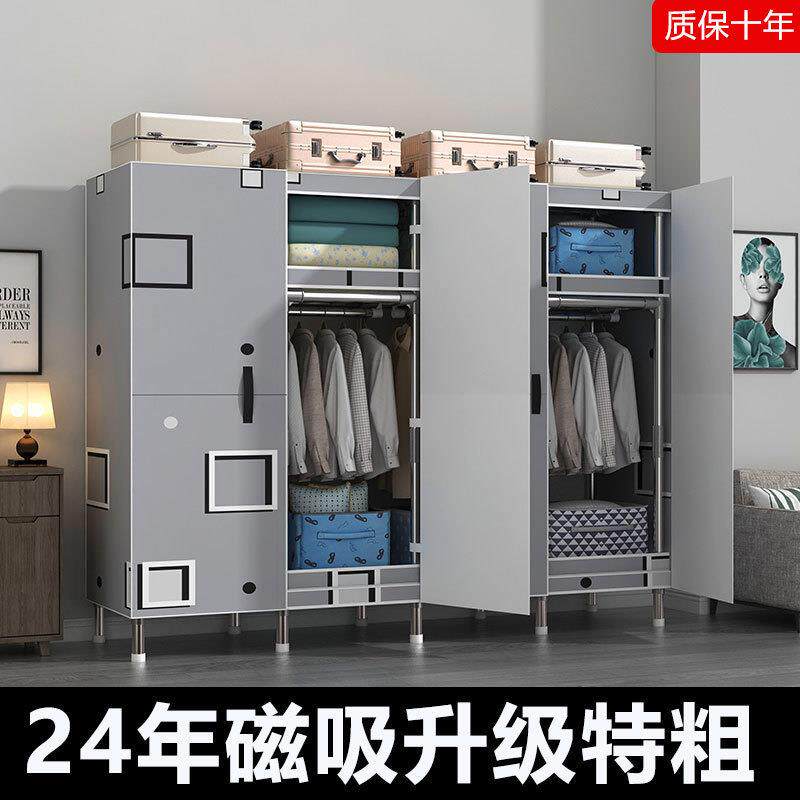 室简易衣柜家用卧磁704吸门钢耐用架封闭加固落地挂式衣全橱棉被