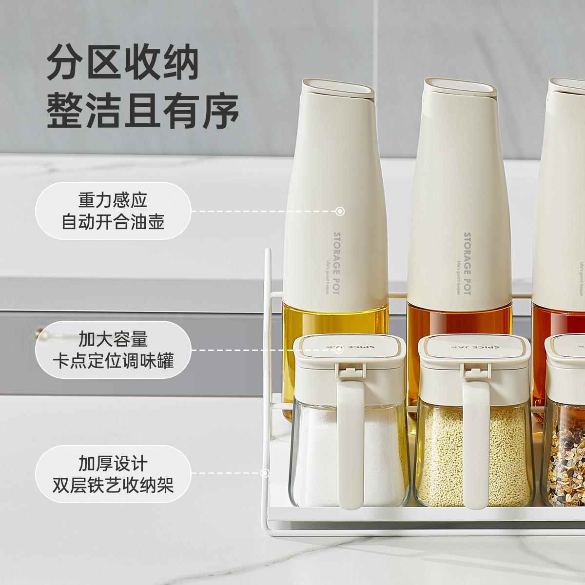 功能铁艺物架双多层调料架置台面FY801110厨房调料置物收架油盐酱
