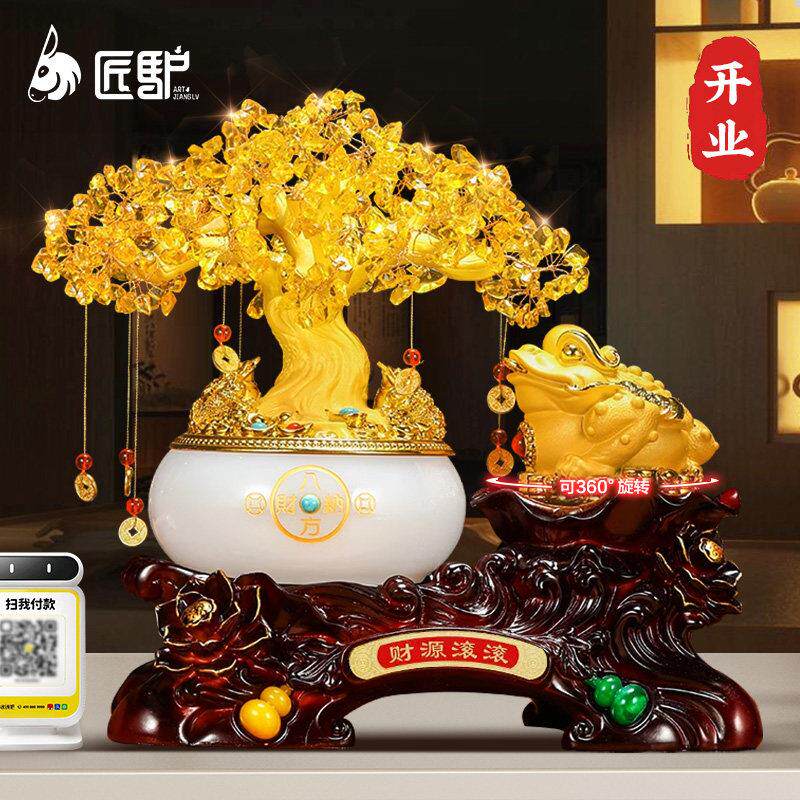 发财树聚宝盆摆件招财金蟾客厅办公室装饰工艺礼品摆饰高档店铺开