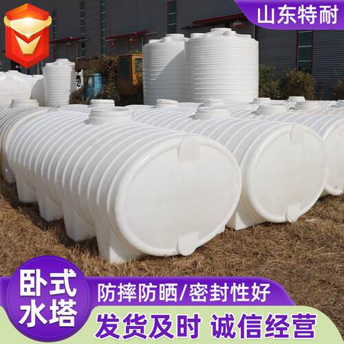 加厚塑料卧式水塔商用蓄水桶大容量/5/10吨pe水塔车载卧式水塔