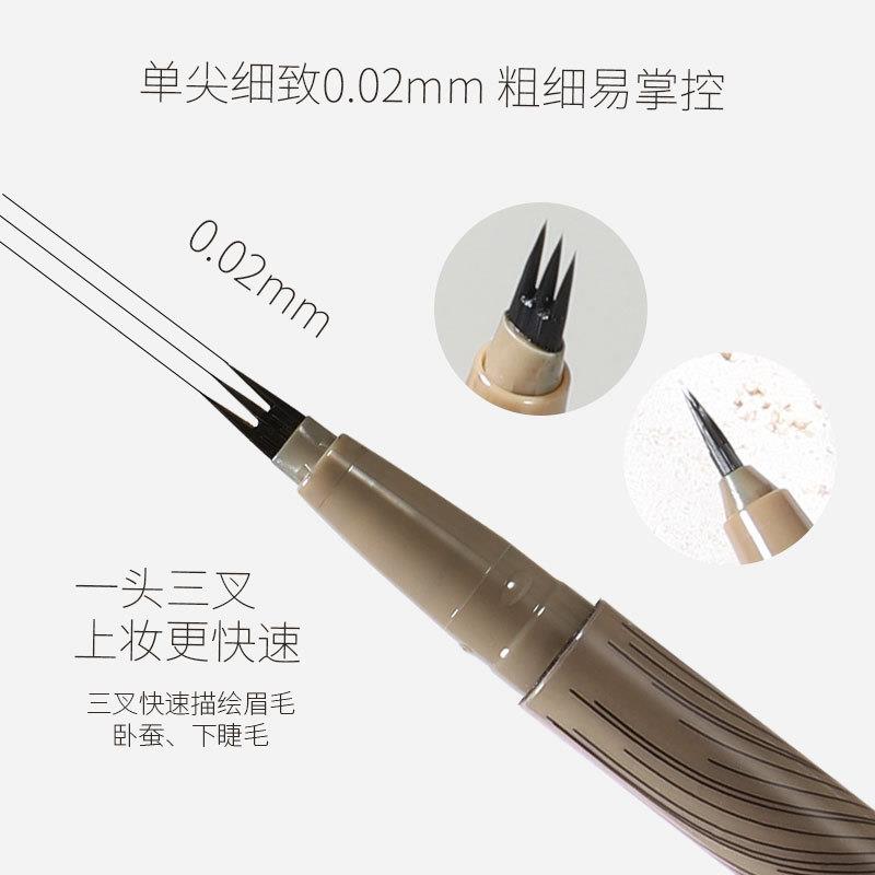 比雅徒手画眉眼睫毛多用笔勾勒卧蚕下睫毛极细眼线笔持妆水眉笔
