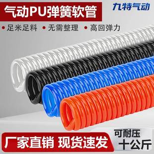 气动PU弹簧气管软管气泵空压机6螺旋汽管收卷器10伸缩高压8mm气枪