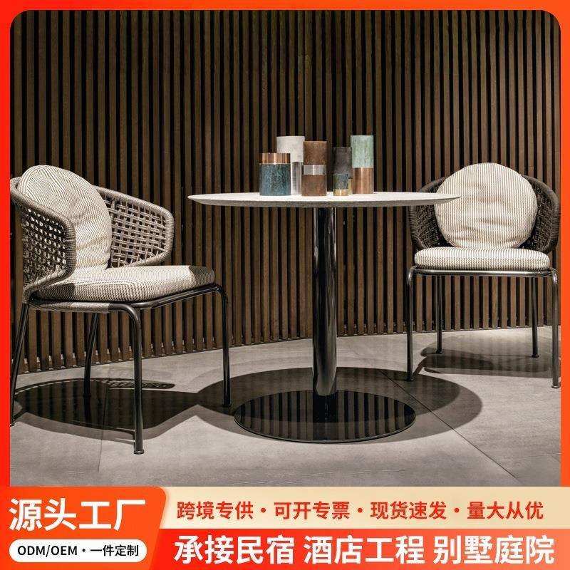 北欧休闲露台室外阳台花园庭院户外家具桌椅组合编藤椅茶几三件套