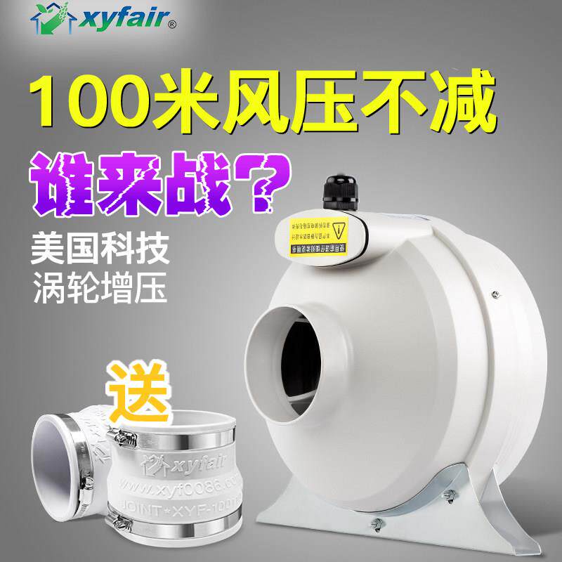 排风机强力排风扇4寸6寸8寸涡轮增压换气扇防水管道通风机强力静