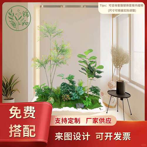 绿植造景阳台景观室内外假植物装饰旅人蕉龟背楼梯下植物造景