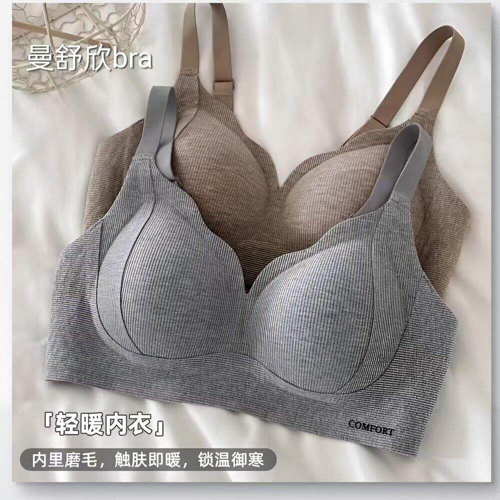 秋冬螺纹提拉内衣女生无痕防下垂胸罩立体聚拢收副乳新款内衣套装