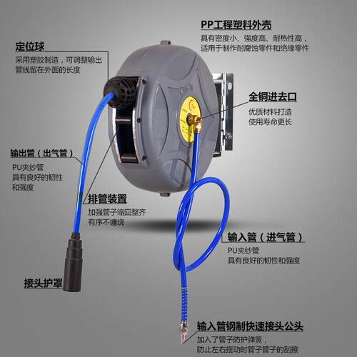 10121米5米自动伸缩回收卷管器绕管器气鼓8X12OFNPU夹纱米高耐压