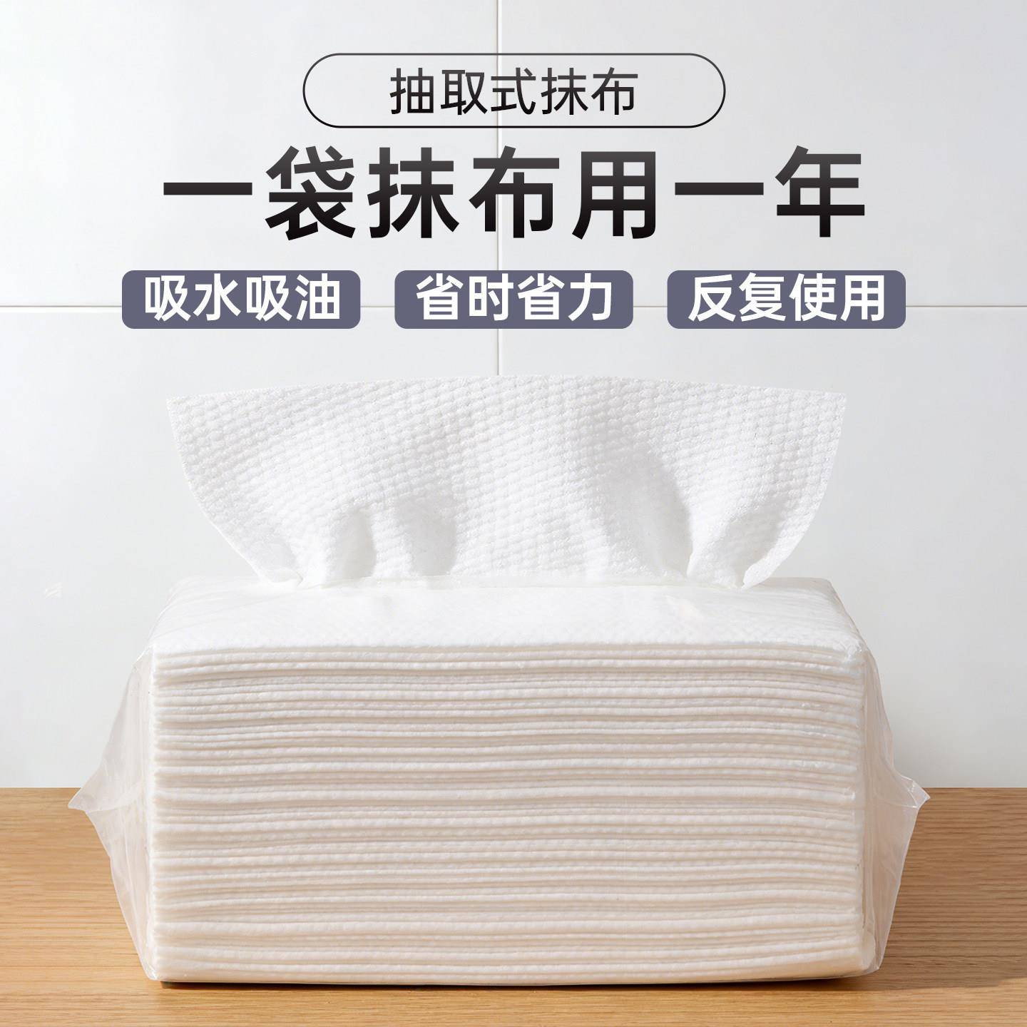 一次性洗车毛巾擦车布专用巾不留水印不掉毛吸水无痕抽取式抹布