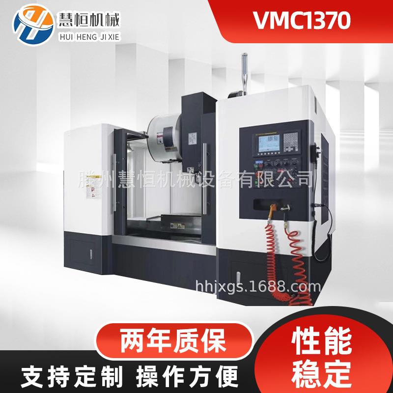 1370立式加工中心科波尔加工中心精密数控加工中心重切削铣床