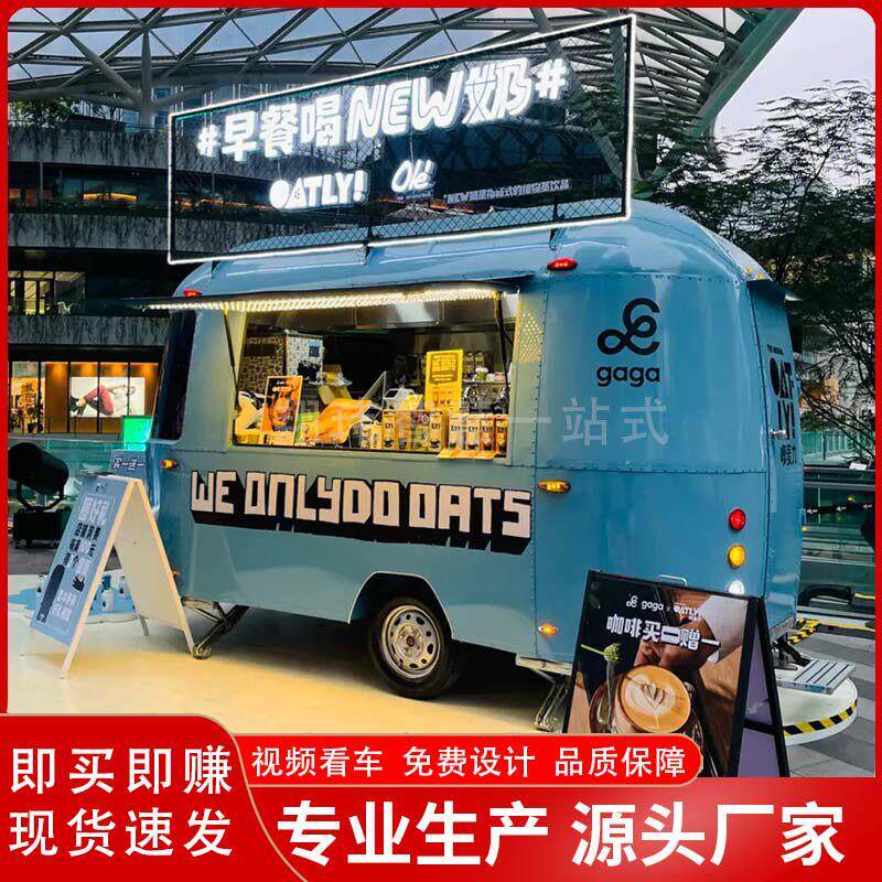 电动小吃车多功能餐车商用推车移动摆摊车烧烤炸串奶茶早餐地摊车
