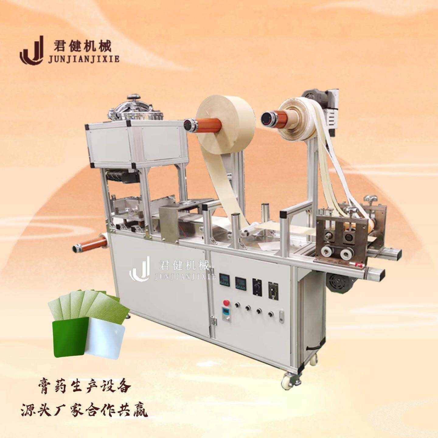 pu热熔胶涂布机玻璃纤维布浸胶机水刺无纺布膏药涂布滚切机