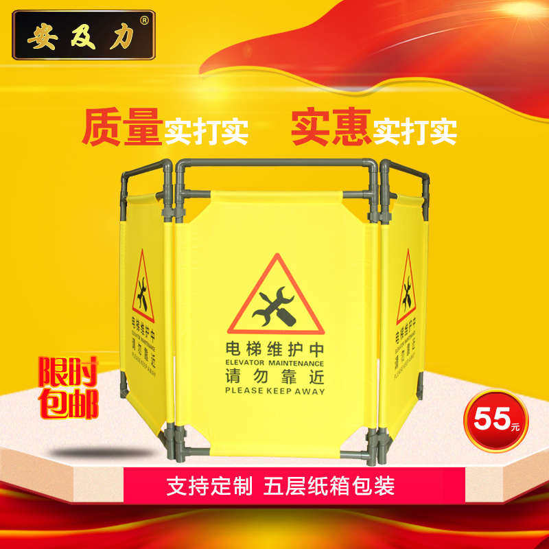 围围栏艺力电梯围栏安scqp及折叠围挡档布临时