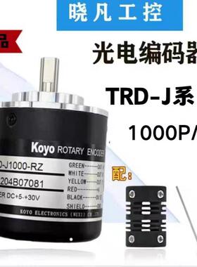 KOYO光洋编码器TRD-J600-RZJ1000-RZWJ360-RZVL无锡捷太格特