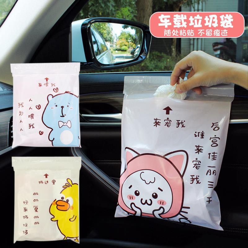 车载垃圾袋学生课桌粘贴儿童桌面清洁袋汽车车内车用可呕吐袋式