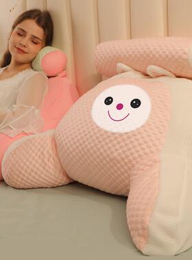 AZA3冰豆豆床头靠枕软包大靠背床上靠垫办公室腰靠久坐护腰靠枕抱