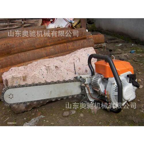 供应金刚石链锯手持式钢筋混凝土切割锯电动金刚石链锯厂家