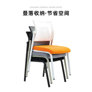 办公会议椅子职员培训商务洽谈透气网布四脚椅子家用可叠放电脑椅