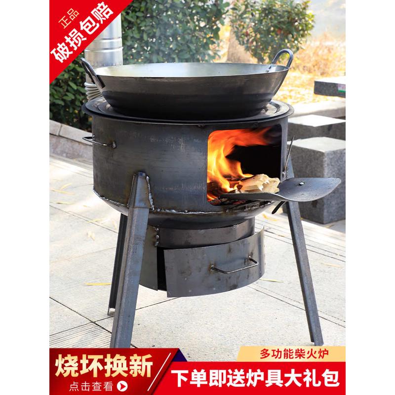 柴火灶家用农村柴火炉烧火地锅灶烧木柴灶炉用室内无烟材火炉灶台