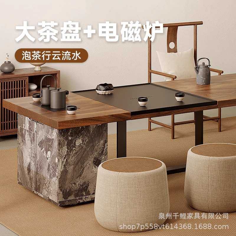 木宋代大板新美学办公室台喝茶中式茶桌客厅桌椅茶组合黑胡桃一体
