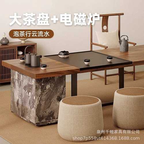 北美黑胡桃木大板茶桌接待办公室家用泡茶台轻奢现代高级感茶桌椅