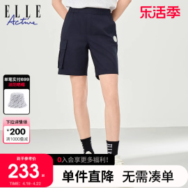 ELLE Active工装休闲裤5分裤小个子黑色百搭运动薄款高腰短裤女夏