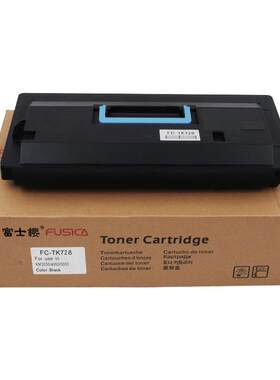 富士樱TK728粉盒适用京瓷TASKalfa420i520i打印机原装硒鼓墨盒