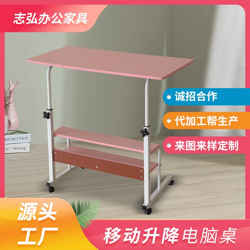 床边桌可移动小桌子卧室家用学生简约书桌简易升降宿舍懒人电脑桌