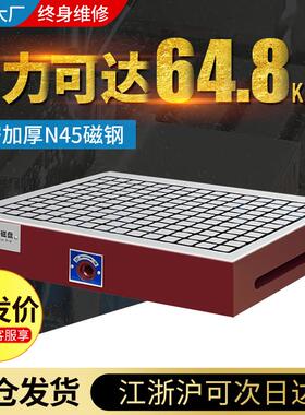 CNC磁盘永磁吸盘电脑锣数控龙门铣牀加工中心方格超强力磁台吸盘