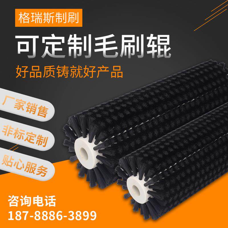 工业毛刷辊打磨抛光滚刷替换辊轴 尼龙丝金属丝猪鬃刷毛刷辊图片