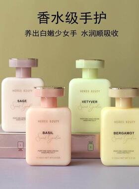 香水护手霜女长效滋润保湿补水清爽不油腻预防干裂便携装持久留香