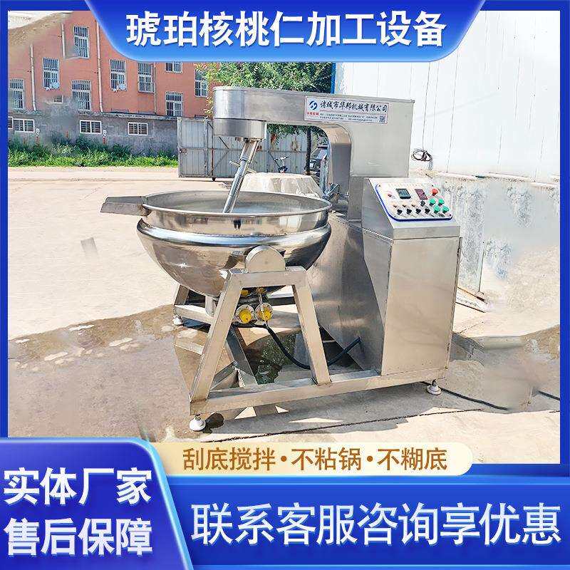 全自动蒸汽加热行星搅拌炒锅 月饼馅料炒锅 琥珀核桃加工炒锅