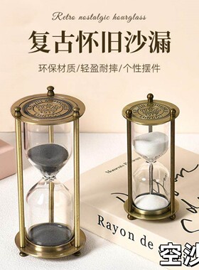 沙漏空瓶计时器流沙自装沙摆件diy玻璃瓶子容器礼物定制有意义的