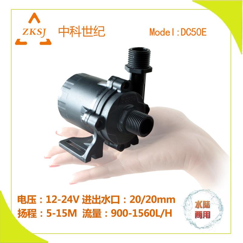 直销12/24V低压高扬程增压泵可潜水泵DC50E-24150A