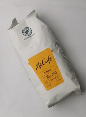 现货MC咖啡豆Mccafe麦咖啡现磨咖啡捷荣烘焙制麦当劳同款