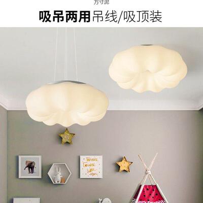 云朵吊灯简约餐厅灯具客厅南瓜灯网红儿童房间灯主卧室灯外贸