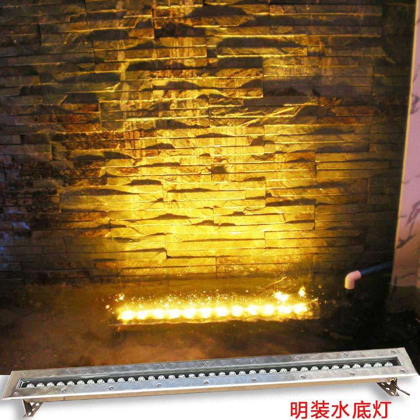水下地埋灯条形水底灯LED 水下灯泳池壁灯水池水幕帘瀑布景观射灯
