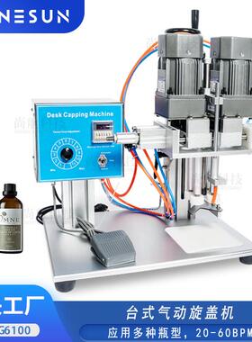 Pneumatic Semi-automatic Capping Machine ZS-XG6100
