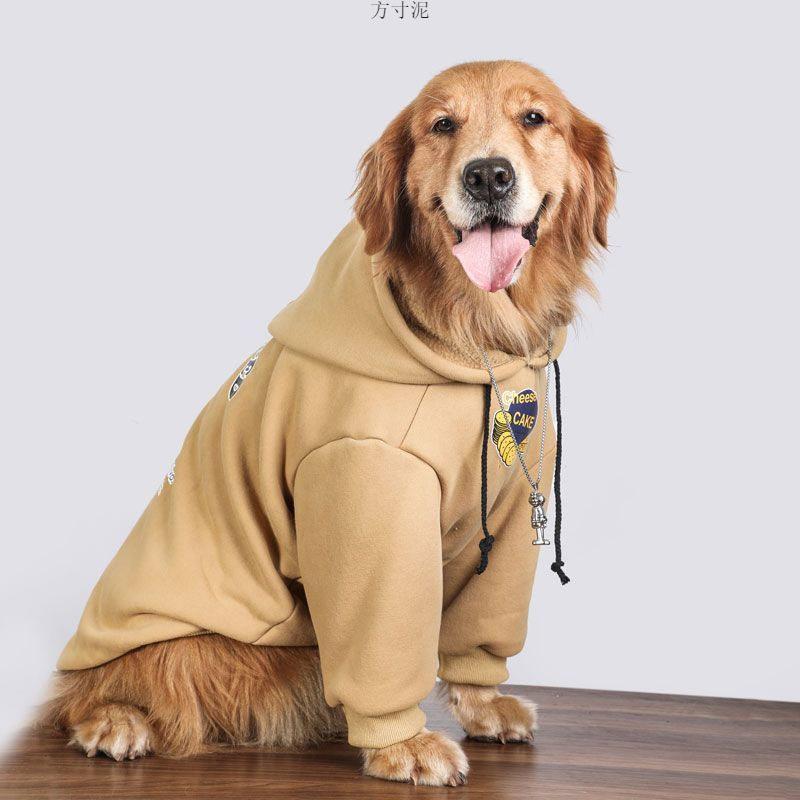 狗狗衣服大型犬冬季保暖金毛拉布拉多萨摩耶防毛冬款衣服