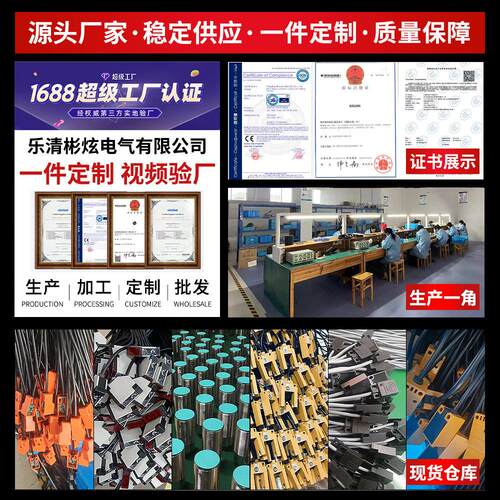 彬炫BXUAN超声波传感器T30UUNAQ/T30UINAQ量程500MM/1000MM测距