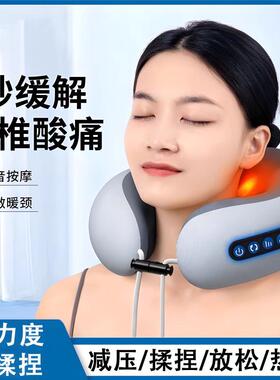 颈椎按摩器电动U型枕多功能脖子肩颈部家用智能舒缓车载护颈仪