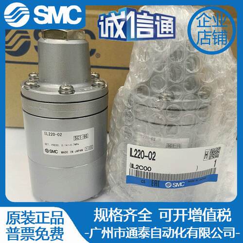 SMC继动器IL100-03/IL100-02/IL201-02/N02/IL211-02/220-02原装