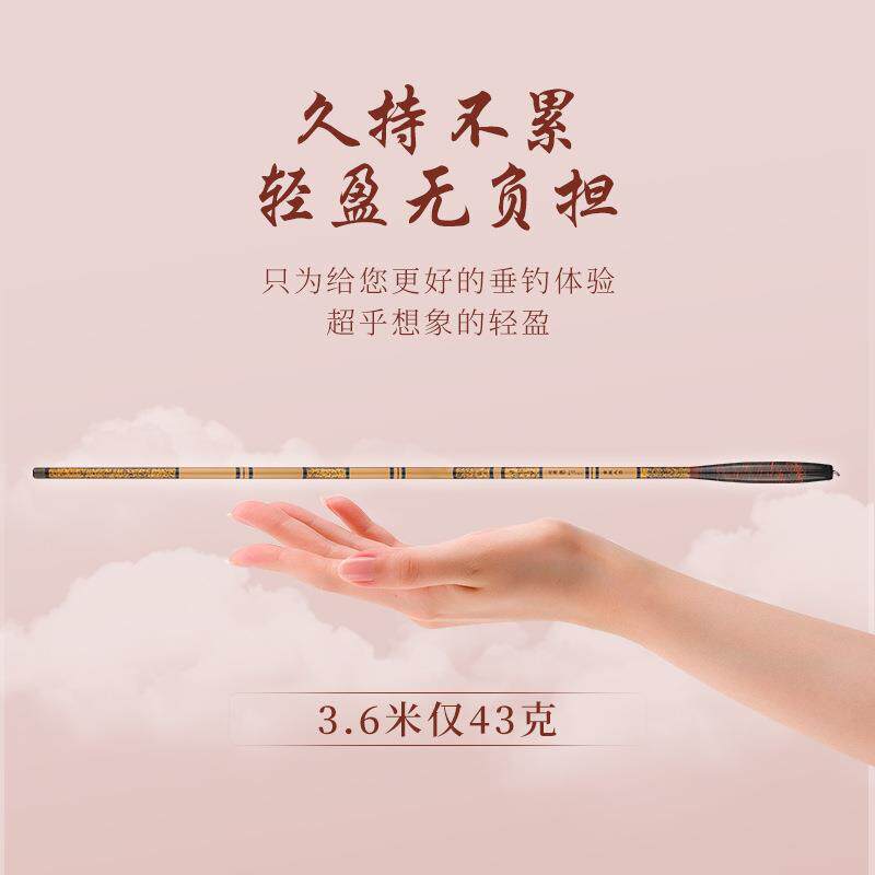 新款直销2025年新款高碳素台钓竿超轻超细超韧鲫鱼竿28调长节鲤鱼