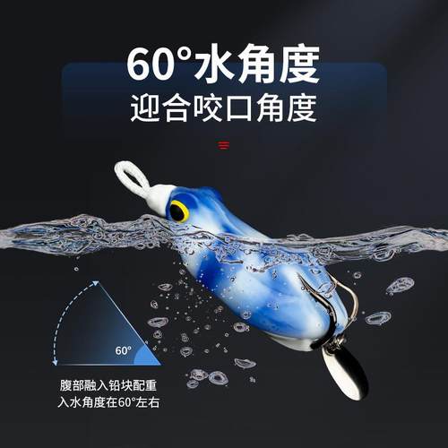 新款直销新款雷蛙路亚饵假饵软饵黑鱼上扬血槽钩硅胶改装雷蛙