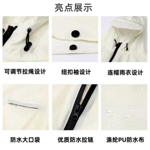 雨衣户外徒步骑暴行登山男女轻量化电动车多功防能水防斗雨篷雨披