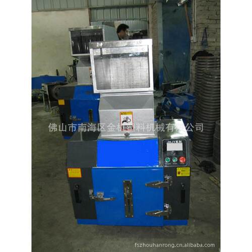厂家现货供应塑料破碎机，一系列塑料机械产品，价格合理！！！