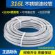 防爆316L不锈钢波纹管4分6分1寸1.2寸1.5寸冷热出进水管金属软管A