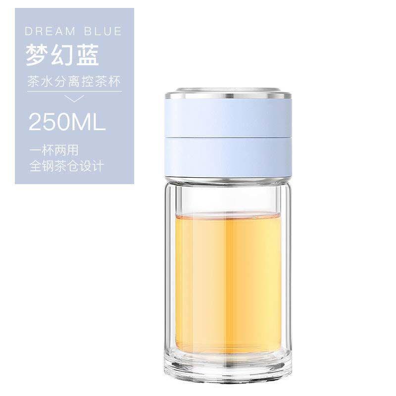 红茶分离水杯高颜携带隔热玻璃杯