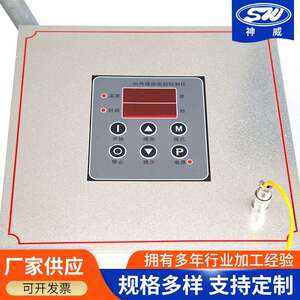 FY移动式轴承加热器FY-1-2-3-4厂家供应轴承加热器 卧式轴承加热