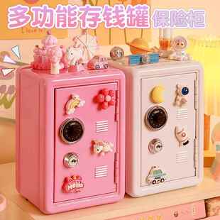 ins桌面铁存钱罐保险箱学生咕卡装饰贴纸收纳盒钥匙柜带锁钱箱子